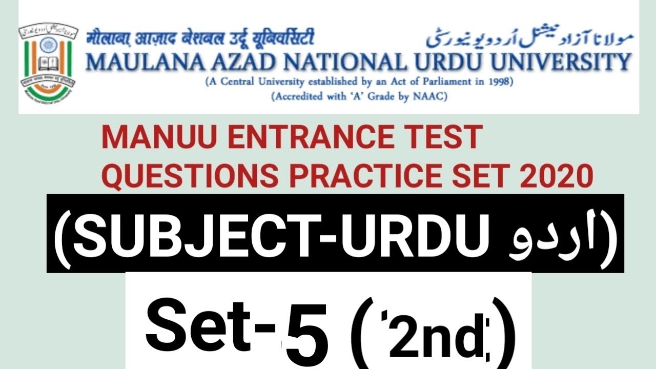 MANUU ENTRANCE TEST Subject- URDU 2020 for B. Ed, M. Ed. D.El.Ed, M. A. JMI, JNU & AMU. Se-5 (2nd)