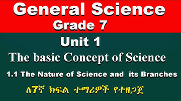 Grade 7 General science unit 1 part 1| Basic Concept of Science | Nature of science and its branches