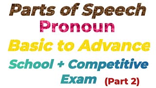 Pronoun| Parts of speech|Basic to Advance English Grammar|For all classes|Bengali analysis|(Part 2)