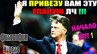 ⚡PES 2021(24)REMASTERED 2K/КАРЬЕРА ЗА МАНЧЕСТЕР ЮНАЙТЕД - НАЧАЛО /ТРАНСФЕРЫ⚽ФИЛОСОФ В ДЕЛЕ !! 🔥🔥🔥