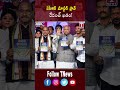 కేసీఆర్ మాస్టర్ ప్లాన్ రేవంత్ ఖతం! | #ktr #kcr #revanthreddy #brsvscongress #tnews