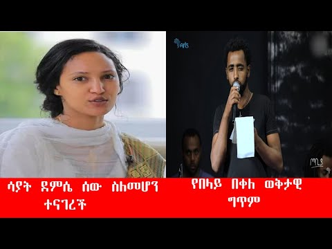 ቪዲዮ: በእርሳስ ቀሚስ አማካኝነት ወቅታዊ ገጽታዎችን እንዴት መፍጠር እንደሚቻል