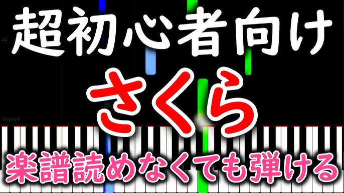 初心者必見 簡単ピアノ ホール ニュー ワールド アラジン ゆっくり 練習用 Yuppiano Youtube 初心者必見 簡単ピアノ ホール ニュー ワールド アラジン ゆっくり 練習用 Yuppiano Youtube