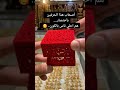 اجمل حرف تعليقات سلاسل ذهب عيار 21
