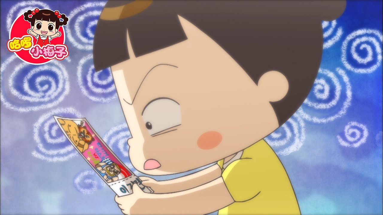 爸爸的禮物 / 哈啰 小梅子