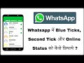 Tech Talk#3- Some HIDDEN secrets of #WhatsAppTrick   / वाट्सएप के कुछ छुपे हुए गोपनीयता सेटिंग