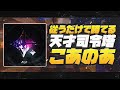 従うだけで勝てる天才司令塔「こあのあ」【荒野行動】