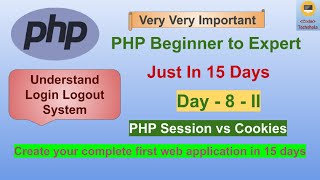 Session and Cookies in PHP (Hindi)