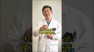 ［健康］长期吃太饱身体会发生什么？