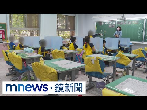 6-11歲童施打疫苗在即！　家長擔心長期副作用｜#鏡新聞
