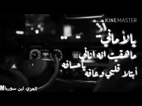 يالا اماني ماهقيت انه اناني ياحسافه 