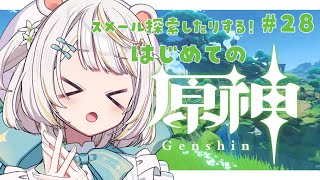 小熊猫 ひな -Kogumaneko Hina-の配信のサムネイル画像