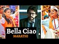 Bella Ciao Marathi MONEY HEIST Dhol Tasha Ganpati Spcl Netflix Bella Ciao Marathi MONEY HEIST Dhol Tasha Ganpati Spcl Netflix