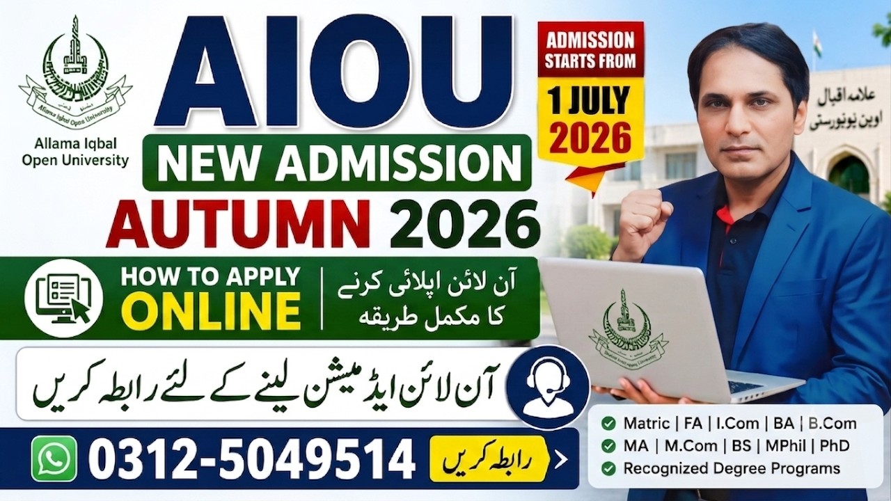AIOU Admission Autumn 2026 | How to Apply Online | AIOU New Admission ...