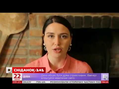 უკრაინული ტელეკომპანია 1+1 ურეკის შესახებ