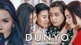 Bir kami to’lmagan dunyo serialiga (Soundtrack)
