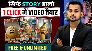 ai se video kaise banaye | ai video kaise banaye | ai se cartoon video kaise banaye | ai video