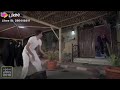 البيه رومانسي 4 