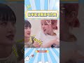 当米妮误触雨琦的胸 宋雨琦一句话给我笑喷了 Gidle 宋雨琦 Minnie 当米妮误触雨琦的胸 宋雨琦一句话给我笑喷了 Gidle 宋雨琦 Minnie
