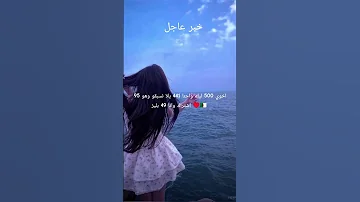 نركب هاي سيارة من حارة حارة Music Rap New Song اكسبلور شلتنا ترند Youtubeshorts 
