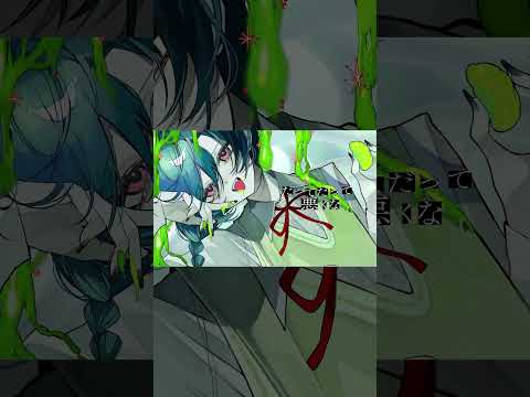 悪くないもん