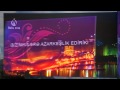 Генсек ОК России Анастасия Давыдова: Баку подарил миру праздник.