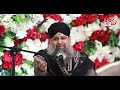 Madiney k waali do alam k datta heart touching kalam monish qadri