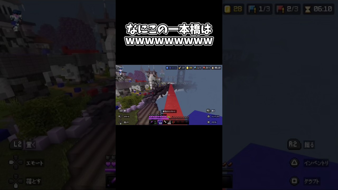 ルール違反ではないので文句はありません！　#マイクラ #minecraftshorts #マインクラフト #minecraft