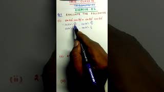 CBSE, class 10, exercise 8.2, question no.1 ( I &amp; ii) , trigonomatry