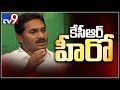 Jagan on why KCR seems to have special attention on him - TV9