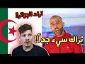 Didine Kalash Bad Gameما توقعت يكون سيء للاسفرده فعلي على mp3