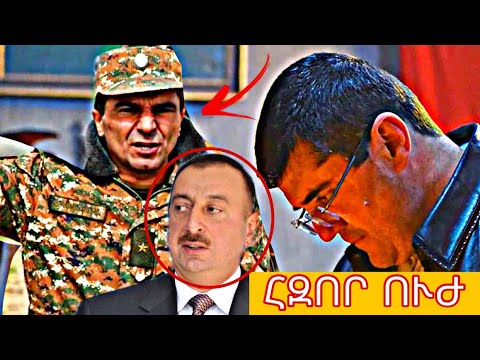 Video: Էակներ Մարսից