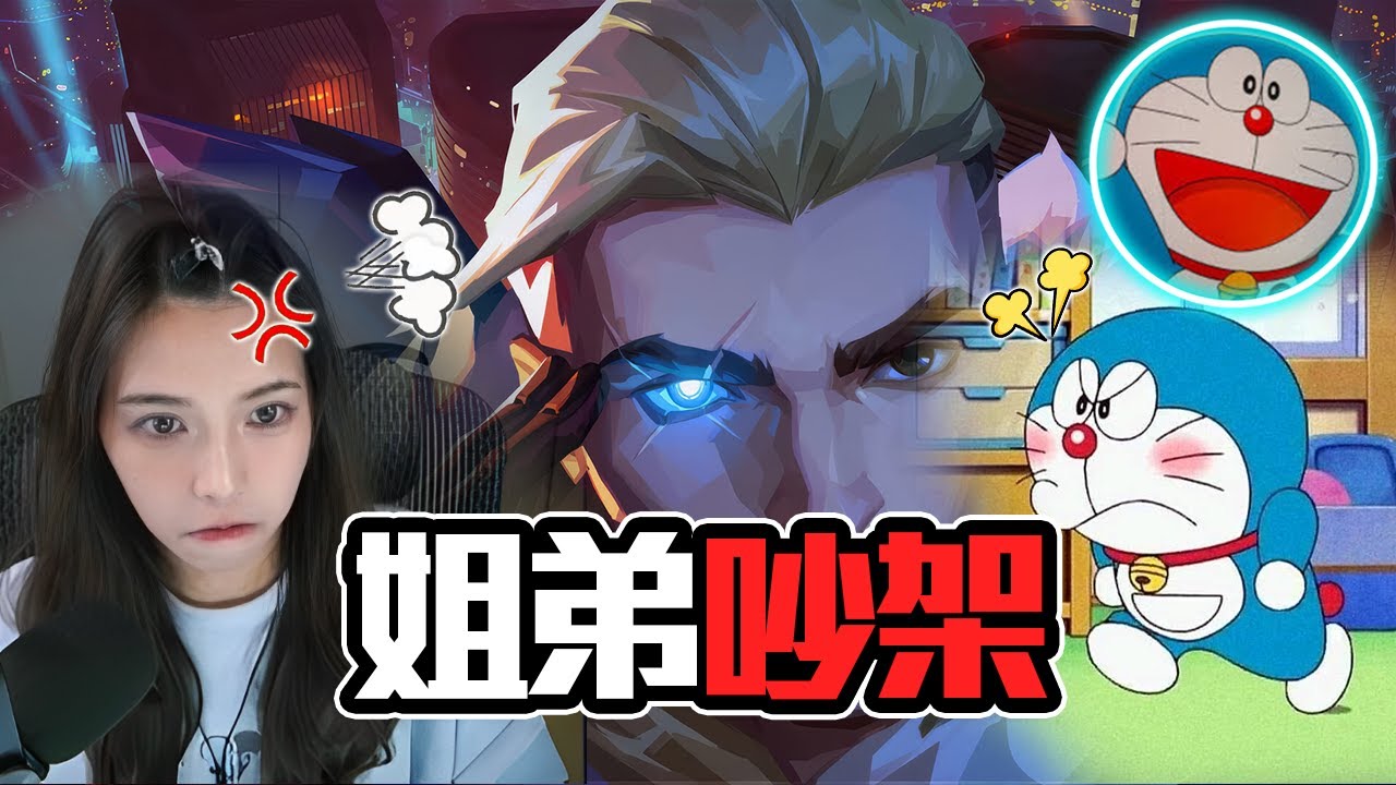 有人吵架 快看 | 炎炎 feat. @Ennaouii