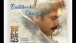 Vignette de la vidéo "Baitikochi Chuste - Cover - (Promo) [Musical Birthday Surprise] - Anirudh Ravichander"