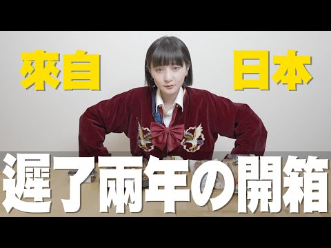 我終於去唐吉訶德了｜究竟台灣的日本食物口味道地嗎?!👻🤩｜ようやくドン・キホーテ行きました果たして台湾の日本フードは本場と一緒か⁈