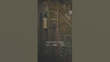 #تلاوات #المسجد_النبوي #أحمد_بن_طالب