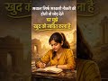 #kar har maidan fateh #upsc #ias #ips #upsc labsana #civil #upsc #motivation song #motivation line