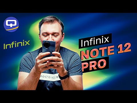 Infinix Note 12 Pro. Недорого, не значит плохо!