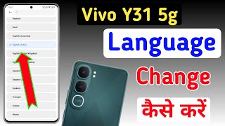 Vivo y31 5g Phone me Language kaise change kare / How to change Language in Vivo y31 5g / bhasha