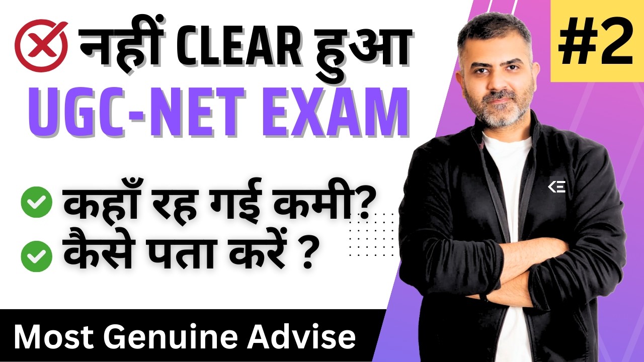 Didn’t Qualify NET JRF? NET JRF Failure to Success Plan