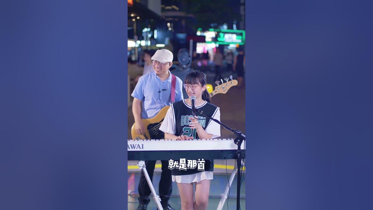 什麼歌，小姑娘給我整蒙了！ 《陽光彩虹小白馬》  #小鴨子老師