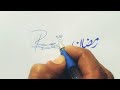 Ramzan name stylish signature  khurram arts