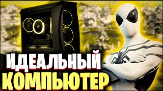 Идеальный Компьютер для ФОРТНАЙТ | Лучшая Сборка ПК для ИГР