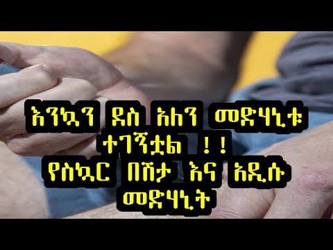 ቪዲዮ: በዋሽንግተን ግዛት ውስጥ እንቁዎችን የት መቆፈር እችላለሁ?