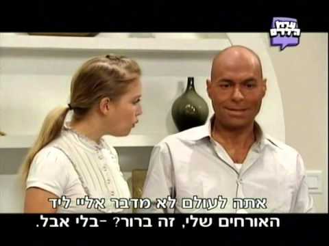 מנדלבאום בלש פרטי עונה 1 פרק 19 