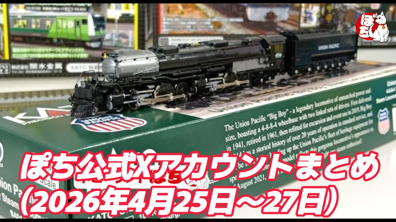 ぽち Zippo Initial D Takumi Fujiwara AE86 Hachiroku Black Japan 150