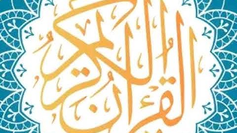 سورة النساء كاملة لفضيلة الشيخ عبدالله الجهني) اصدار ختمة روائع التلاوات