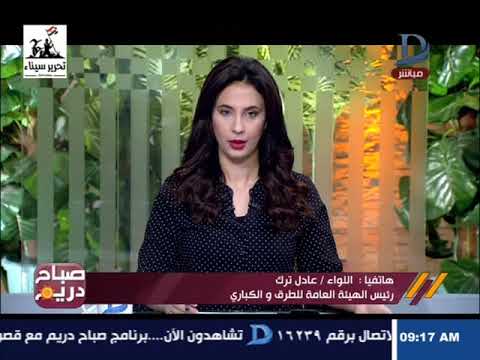 صباح دريم عداد مصر المجتمعات العمرانية طريق الواحات البحرية من أهم المشاريع القومية 2018