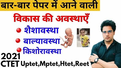 Stages of child development that appear frequently in the paper, along with important questions