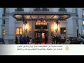 الحديث عن إمكانية توقيع اتفاق